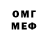 КЕТАМИН VHQ Justluren