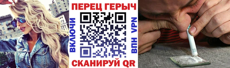 Героин Heroin  Алатырь 