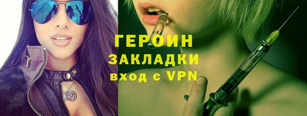 кокаин VHQ Абаза