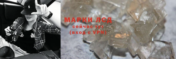 кокаин VHQ Абаза