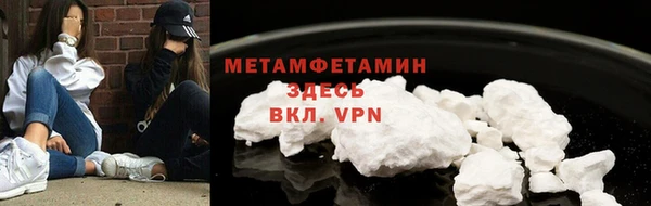 кокаин VHQ Осинники