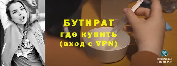 соль ск Осташков