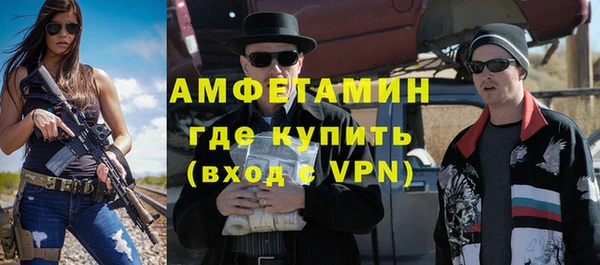 прущие крисы Абинск