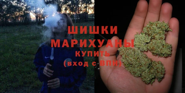 кокаин VHQ Осинники