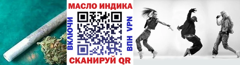 купить наркотики сайты  Алатырь  Дистиллят ТГК THC oil 